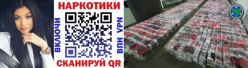 Магазины продажи наркотиков Гурьевск ГАШ Бошки Шишки COCAIN Меф