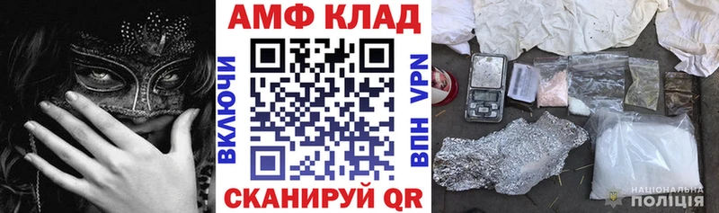 Amphetamine 98%  Гурьевск 