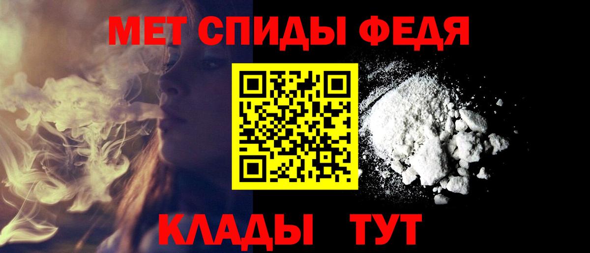 АМФЕТАМИН  АМФЕТАМИН Розовый  Amphetamine  Гурьевск  Вход с VPN 