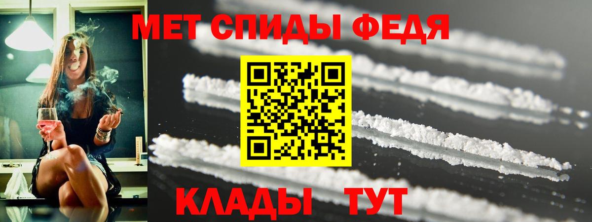 АМФЕТАМИН Розовый Гурьевск