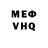 Кетамин VHQ Dand AinTac