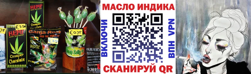 Canna-Cookies марихуана  Гурьевск 
