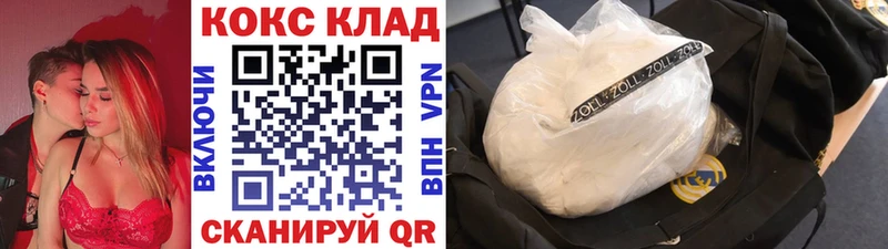 гидра сайт  Гурьевск  Cocaine Перу 