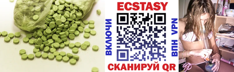 ЭКСТАЗИ VHQ Гурьевск