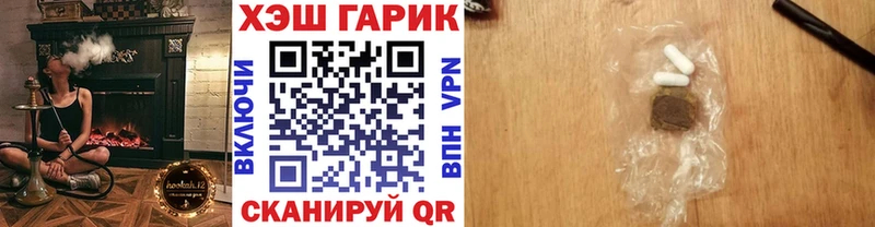 ГАШ 40% ТГК  где можно купить   Гурьевск 