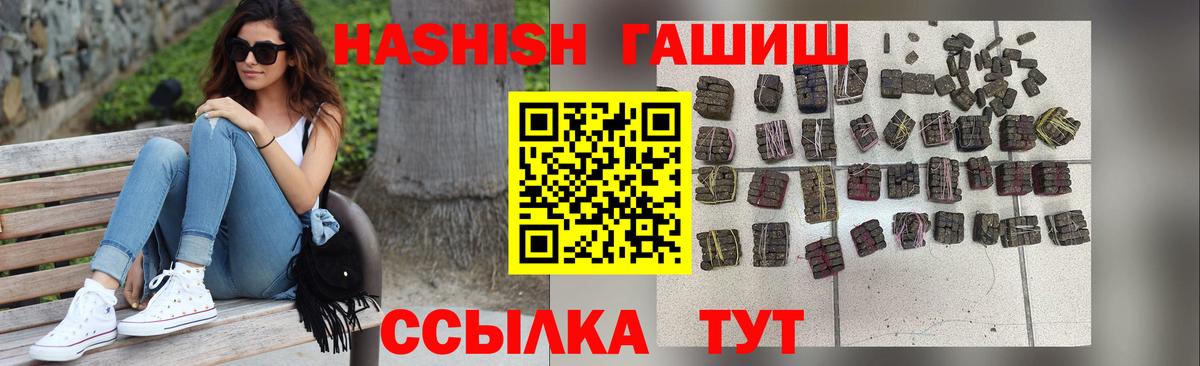 Гурьевск  ГАШ убойный  Вход с VPN 