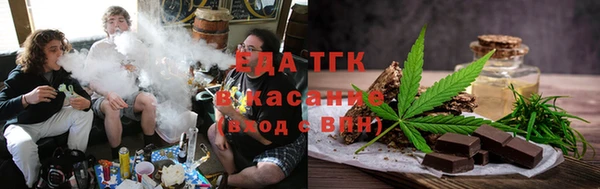синтетический гашиш Аркадак