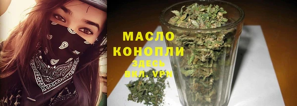 мяу мяу мука Армянск