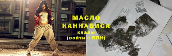 синтетический гашиш Аркадак