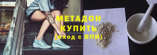 кокаин Арсеньев