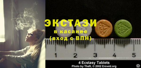 мяу мяу мука Армянск