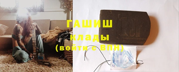 синтетический гашиш Аркадак