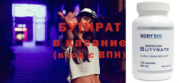 кокаин Арсеньев