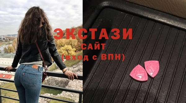 мескалин Балахна
