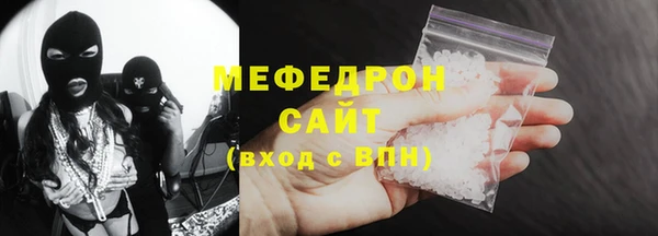 тгк Балабаново