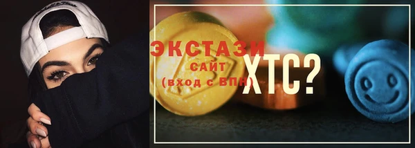 кокаин Арсеньев