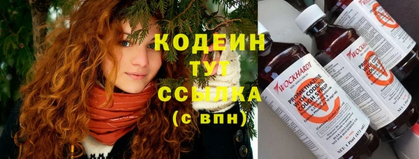 кокаин Арсеньев