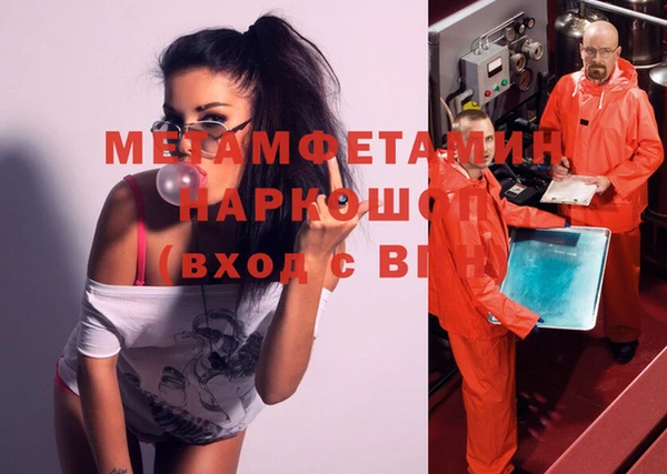 тгк Балабаново