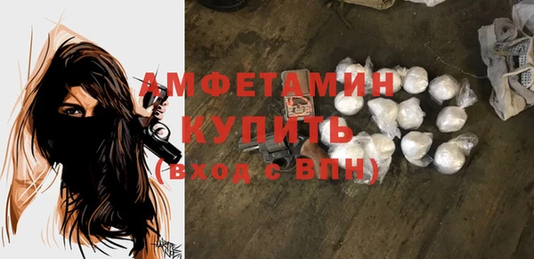 спиды Баксан