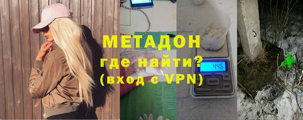 мяу мяу мука Армянск