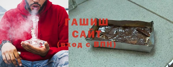 кокаин Арсеньев