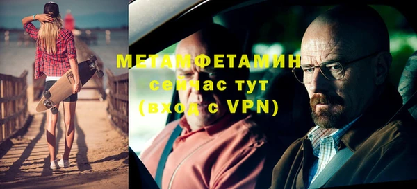 марихуана Магас