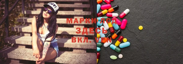 мескалин Балахна