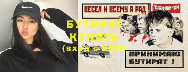 кокаин Арсеньев