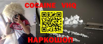 apvp Беслан
