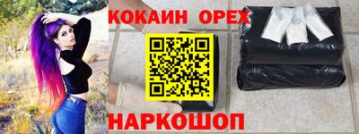 каннабис Берёзовский