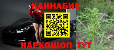 каннабис Берёзовский