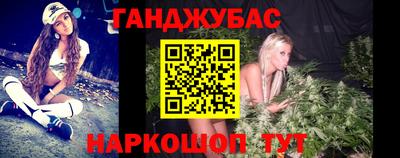 каннабис Берёзовский
