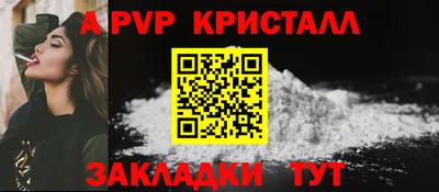 каннабис Берёзовский