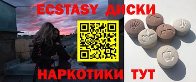 каннабис Берёзовский