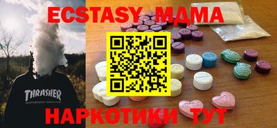 apvp Беслан