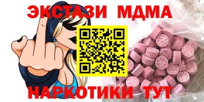 2c-b Бийск