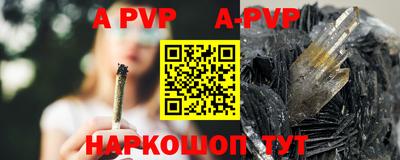 каннабис Берёзовский