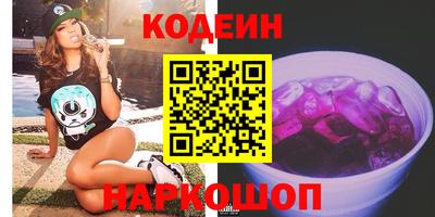 apvp Беслан
