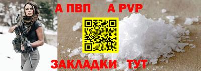 каннабис Берёзовский