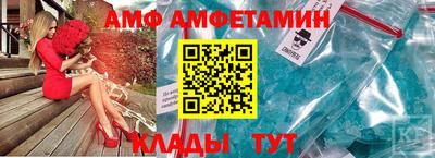 apvp Беслан