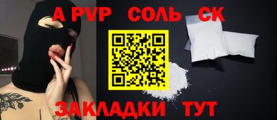 2c-b Бийск