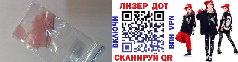 ЛСД экстази ecstasy Гурьевск