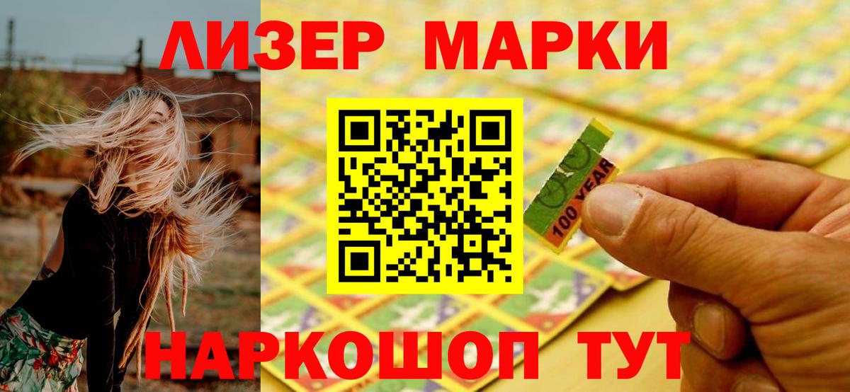 ЛСД экстази кислота Гурьевск