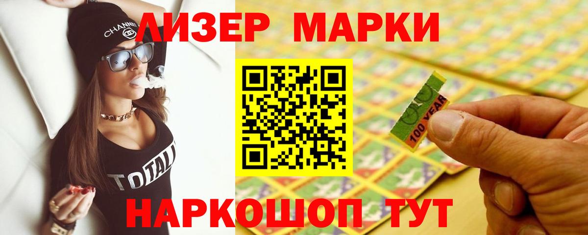 ЛСД экстази ecstasy  ЛСД экстази ecstasy  кракен как зайти  Гурьевск  Вход с VPN 