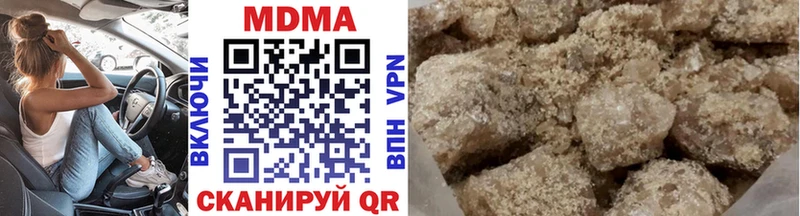 MDMA кристаллы  Гурьевск 