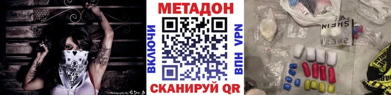 МЕТАДОН белоснежный  хочу наркоту  ссылка на мегу ТОР  Гурьевск 