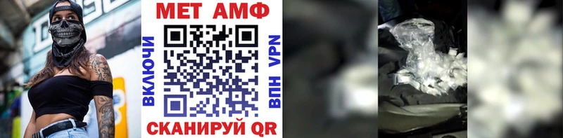 закладка Гурьевск Метамфетамин мет