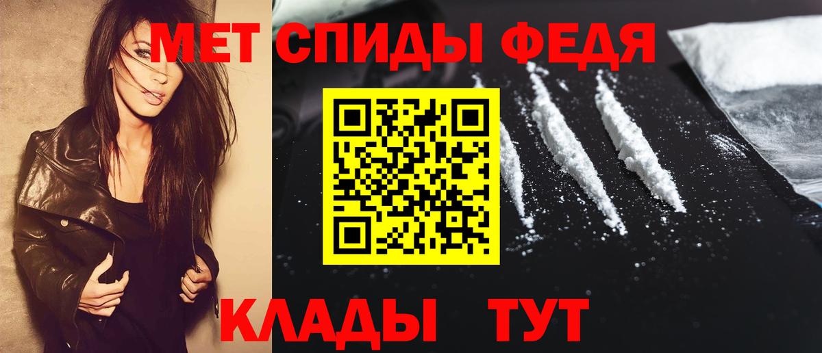 МЕТАМФЕТАМИН винт Гурьевск