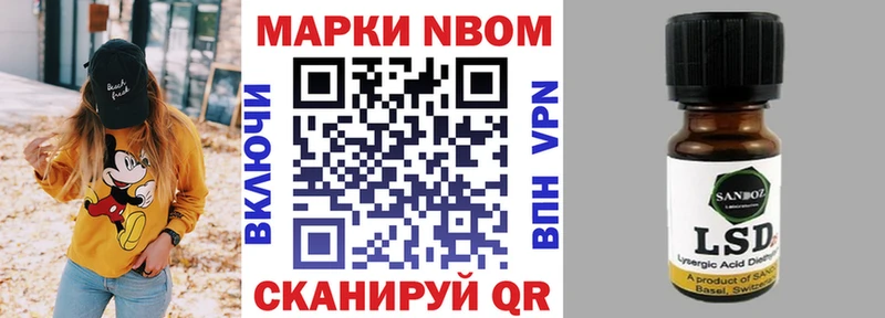 где продают   Гурьевск  Марки 25I-NBOMe 1500мкг 