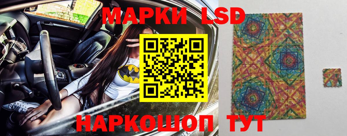 Марки N-bome 1,8мг Гурьевск